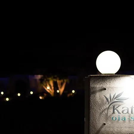 Katharos Pool Villas *